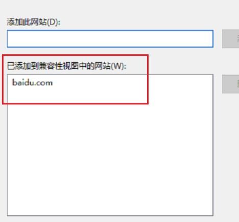Edge沒有ie兼容模式了怎么辦？Win10怎么設(shè)置edge瀏覽器兼容模式