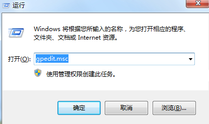 Win7旗艦版怎么關閉自動更新服務