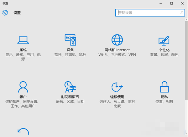 Win10純凈版瀏覽器edge怎么換成ie？