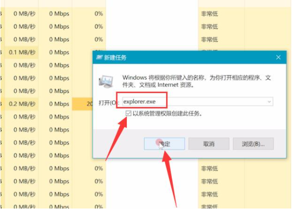 Win10純凈版電腦開(kāi)機(jī)黑屏有鼠標(biāo)怎么辦？