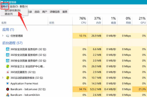 Win10純凈版電腦開(kāi)機(jī)黑屏有鼠標(biāo)怎么辦？