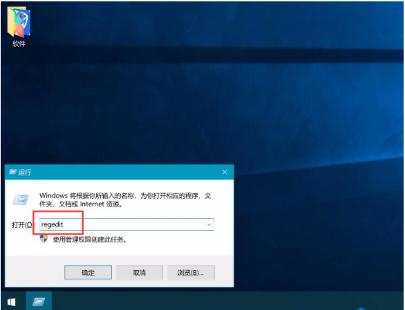 Win10純凈版電腦開(kāi)機(jī)黑屏有鼠標(biāo)怎么辦？