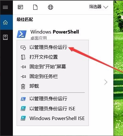 Win10重裝應(yīng)用商店不見(jiàn)了怎么恢復(fù)？Win10重裝應(yīng)用商店恢復(fù)的方法
