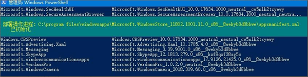 Win10重裝應(yīng)用商店不見(jiàn)了怎么恢復(fù)？Win10重裝應(yīng)用商店恢復(fù)的方法