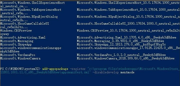 Win10重裝應(yīng)用商店不見(jiàn)了怎么恢復(fù)？Win10重裝應(yīng)用商店恢復(fù)的方法