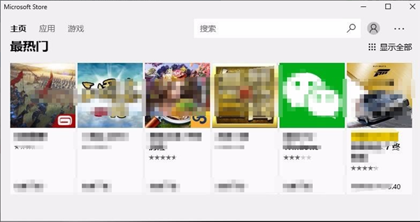 Win10重裝應(yīng)用商店不見(jiàn)了怎么恢復(fù)？Win10重裝應(yīng)用商店恢復(fù)的方法