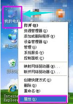Win7旗艦版電腦關(guān)機后自動重啟怎么回事?