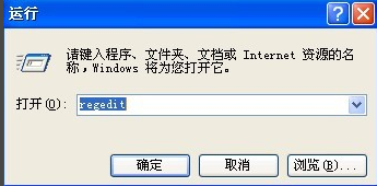 Win7旗艦版電腦關(guān)機后自動重啟怎么回事?