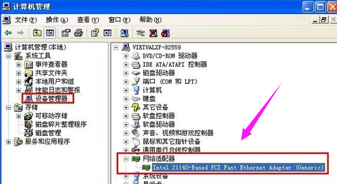 Win7旗艦版電腦關(guān)機后自動重啟怎么回事?