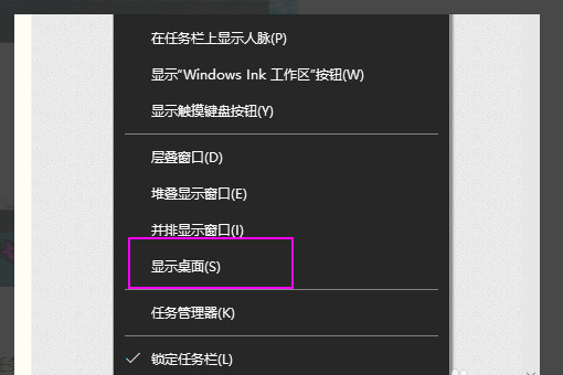 Win10全屏游戲無法切換到桌面如何解決？
