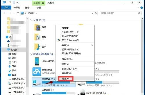 教你Win10卡頓嚴重怎么完美解決？