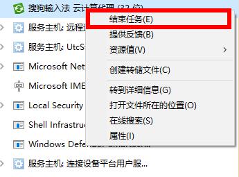 Win10 2004占內存過高怎么辦？怎么降低win10內存占用？
