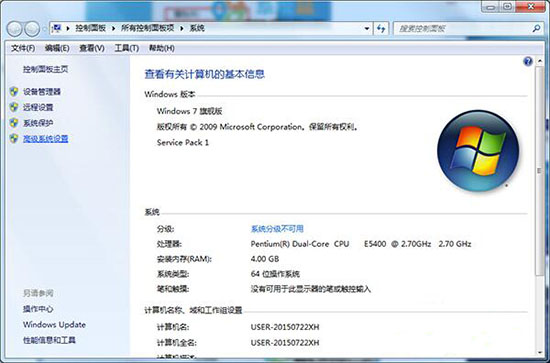 Win7系統識別U盤速度非常慢怎么辦?