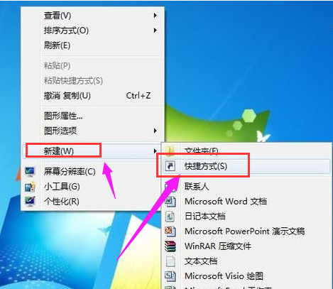 Win7旗艦版如何設(shè)置音量快捷鍵