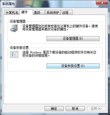 Win7系統識別U盤速度非常慢怎么辦?