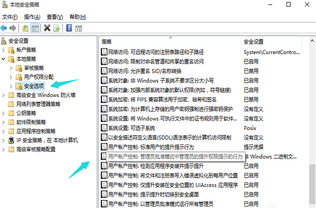 Win10專業版系統edge瀏覽器打不開怎么辦？