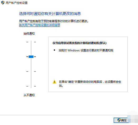 Win10專業版系統edge瀏覽器打不開怎么辦？