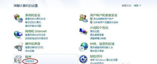 Win7系統安裝Office2016提示錯誤代碼30103-11怎么回事?