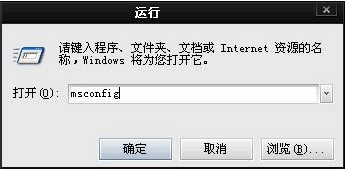 Win7旗艦版開機啟動項怎么設(shè)置?Win7旗艦版開機啟動項設(shè)置方法