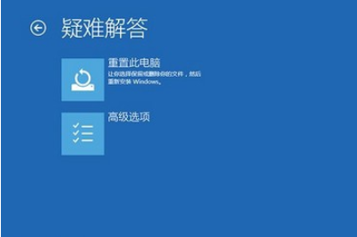 Win10系統(tǒng)頻繁藍(lán)屏重啟如何解決？