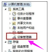 Win7旗艦版待機(jī)斷網(wǎng)問題如何解決