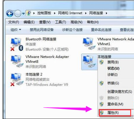 Win7旗艦版待機(jī)斷網(wǎng)問題如何解決