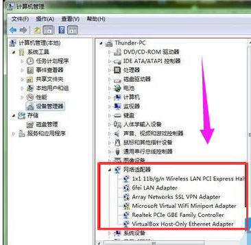 Win7旗艦版待機(jī)斷網(wǎng)問題如何解決