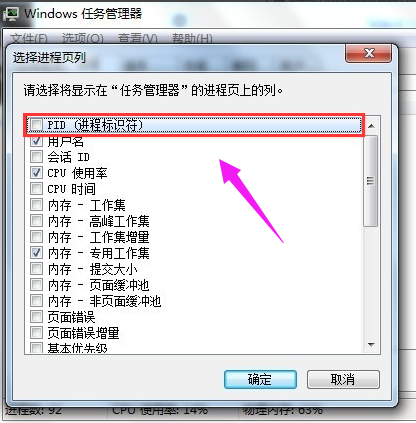 Win7旗艦版如何關(guān)閉80端口