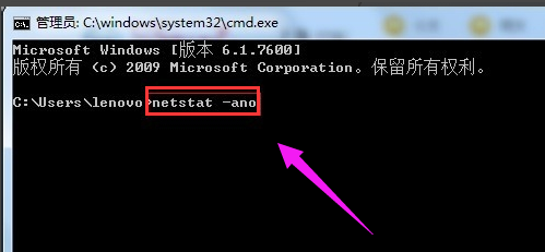Win7旗艦版如何關(guān)閉80端口