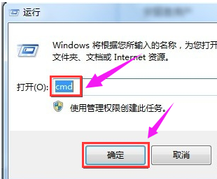 Win7旗艦版如何關(guān)閉80端口
