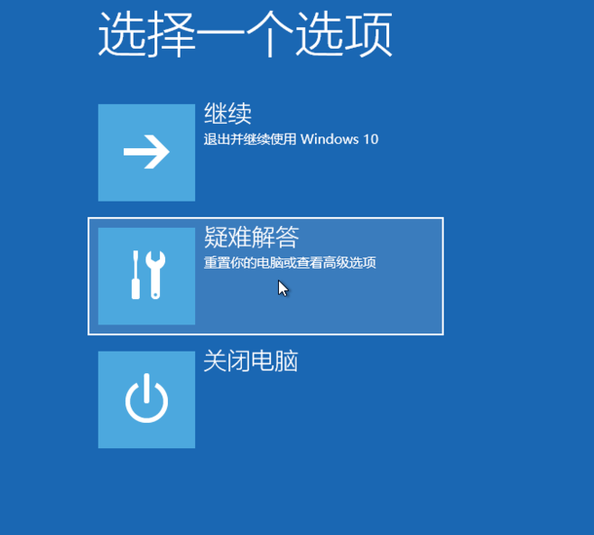 Win10純凈版系統(tǒng)更新失敗后開不了機(jī)如何解決？