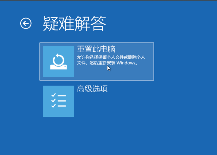 Win10純凈版系統(tǒng)更新失敗后開不了機(jī)如何解決？