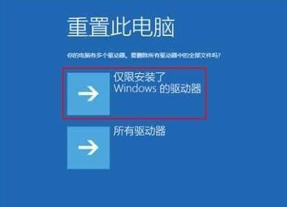 Win10純凈版系統(tǒng)更新失敗后開不了機(jī)如何解決？