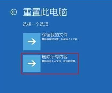 Win10純凈版系統(tǒng)更新失敗后開不了機(jī)如何解決？