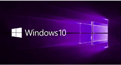 Win10專(zhuān)業(yè)版和Win10企業(yè)版的區(qū)別在哪?