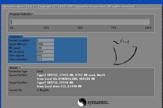 Win10專(zhuān)業(yè)版和Win10企業(yè)版的區(qū)別在哪?
