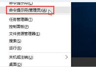 Win10專業版開機黑屏提示oxc0000225要如何修復?