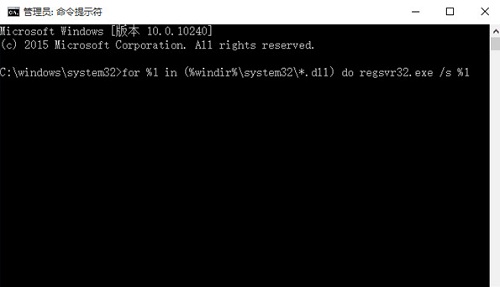 Win10專業版開機黑屏提示oxc0000225要如何修復?