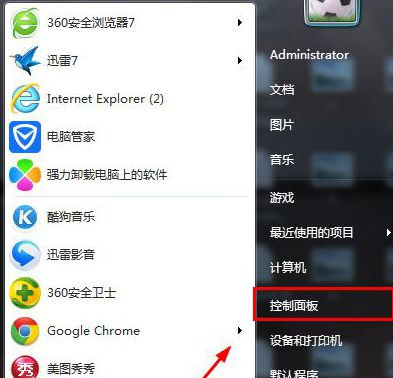 Win7純凈版64位系統下怎么查看Update更新歷史記錄?