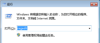 Win7純凈版系統下怎么刪除遠程桌面歷史記錄？