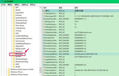 Win10專業版開機黑屏只有鼠標怎么辦?