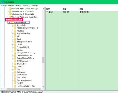 Win10專業版開機黑屏只有鼠標怎么辦?