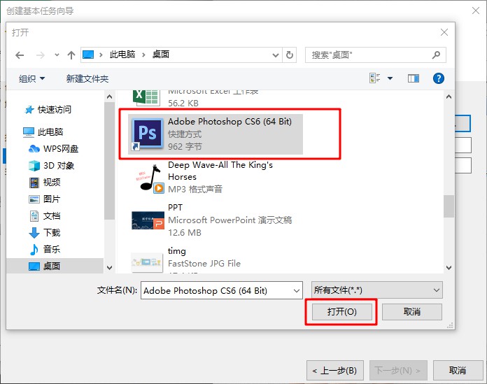 Win7旗艦版計(jì)劃任務(wù)如何打開？Win7旗艦版打開計(jì)劃任務(wù)的方法