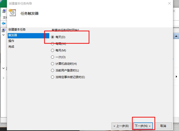 Win7旗艦版計(jì)劃任務(wù)如何打開？Win7旗艦版打開計(jì)劃任務(wù)的方法