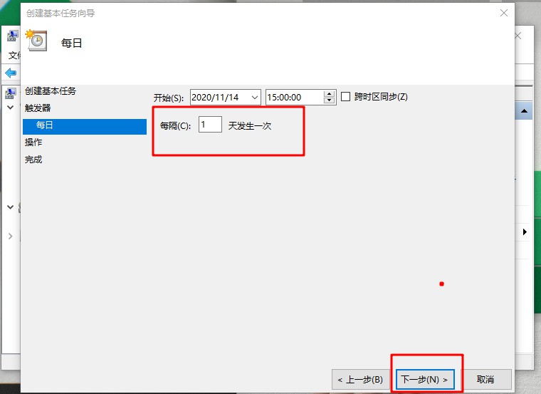 Win7旗艦版計(jì)劃任務(wù)如何打開？Win7旗艦版打開計(jì)劃任務(wù)的方法