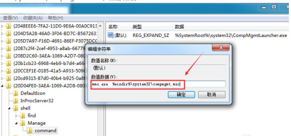 Win10專業(yè)版提示該文件沒有與之關(guān)聯(lián)的程序來執(zhí)行該操作要怎么辦？