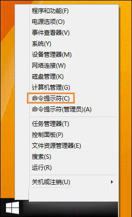 Win10系統管理員賬戶被禁用如何解除？