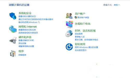 Win10純凈版找不到網絡中的其他電腦怎么辦？