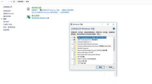 Win10純凈版找不到網絡中的其他電腦怎么辦？