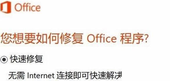 Windows10純凈版系統(tǒng)右鍵新建沒有office選項怎么解決？
